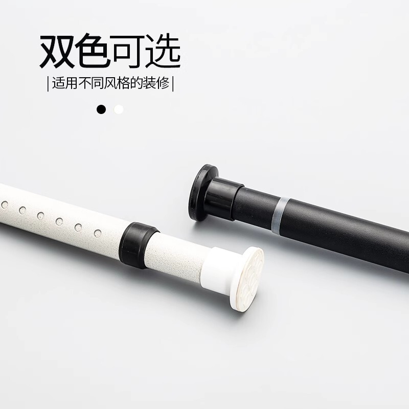 Hole-free installation telescopic rod curtain hanging rod drying rack rod wardrobe strut thickened door curtain rod single rod support rod