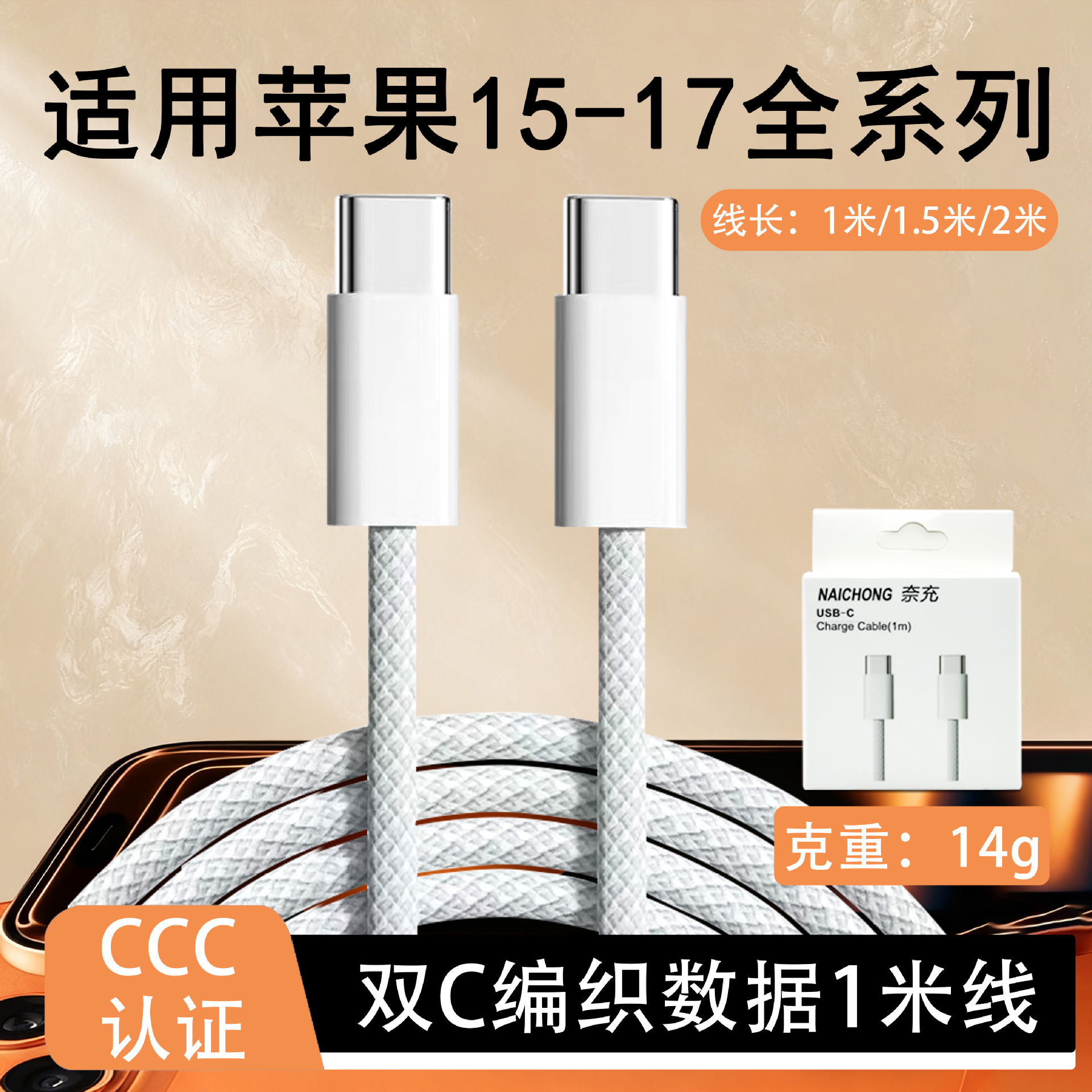Aplicable a Apple 17 cargador de fábrica 3C certificado cabeza de carga rápida pie PD45W nitruro de silicio cabeza de carga de Apple
