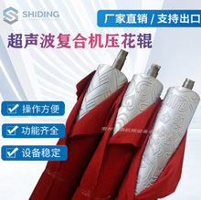 超声波复合压花辊 电脑雕刻辊 不锈钢压花辊 压棉机压花辊网纹辊