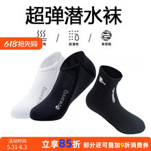 ���ɝ�ˮ�m��Ů2-3mm��ů������m�כ_�˶���Ӿ�����_���m��