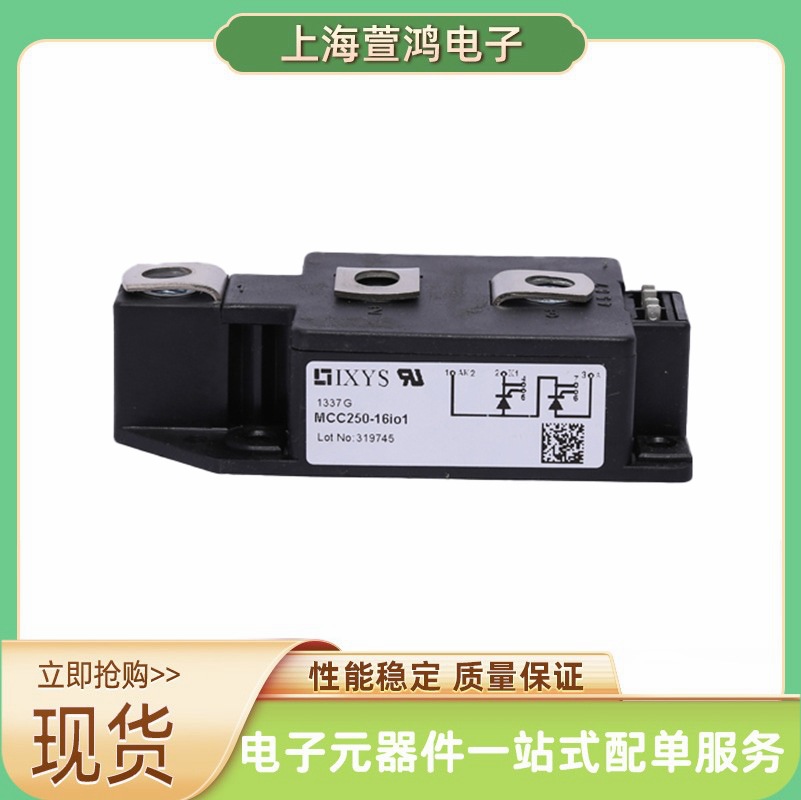 MCNA75PD2200TB MCNA95P2200TA  MCNA95PD2200TB 整流桥 可控硅
