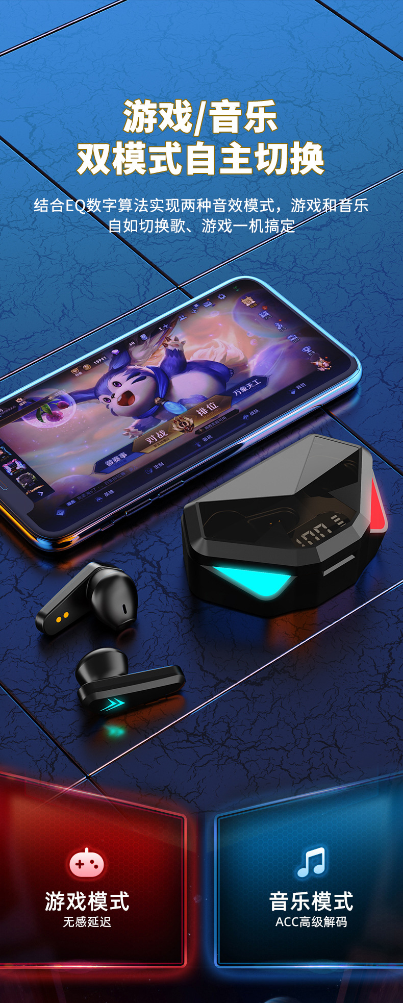 无线游戏耳机_03