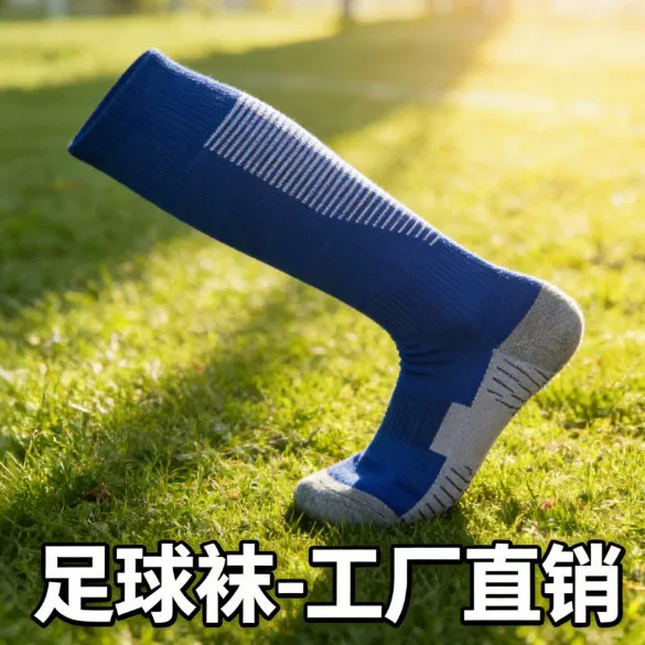 Wholesale Long Tube Football Socks with Towel Bottoms for Children and Adults, Colorful Professional Sports Socks, Shin Guards, Long Tube Socks Factory