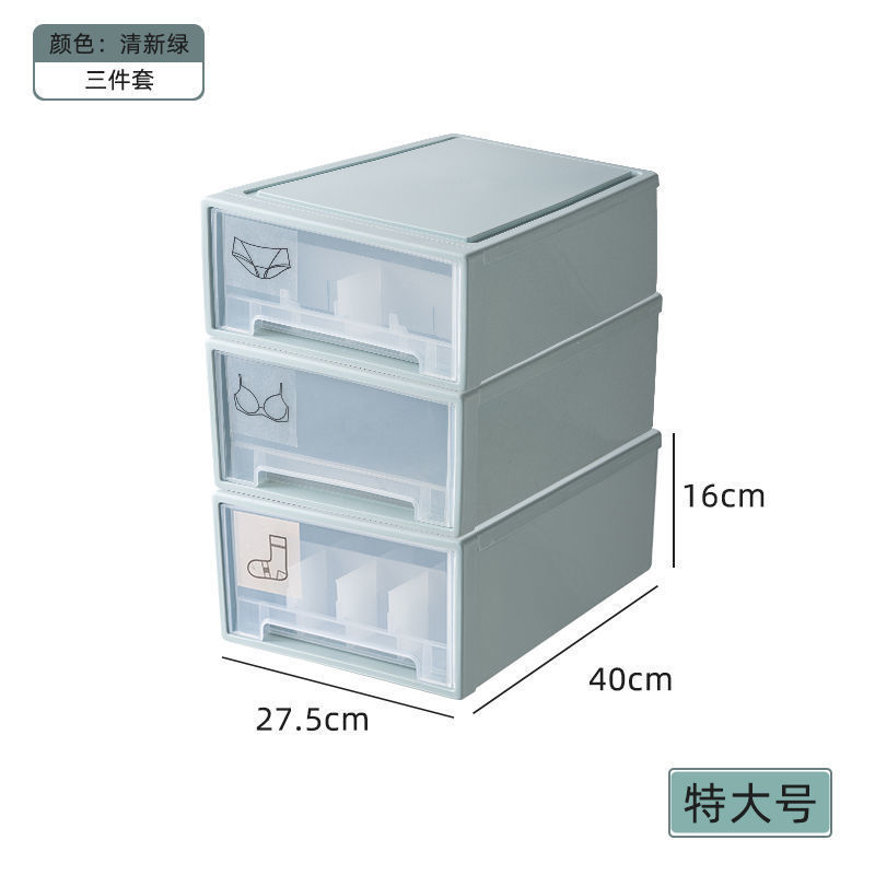 戸棚収納ケース下着引き出し三合一たんす仕切り靴下ブラジャー下着整理箱用卸売り|undefined