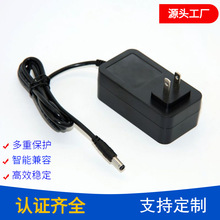 供應歐美認證 8.4V12.6V16.8V3A鋰電池恆流恆壓紅綠轉燈充電器