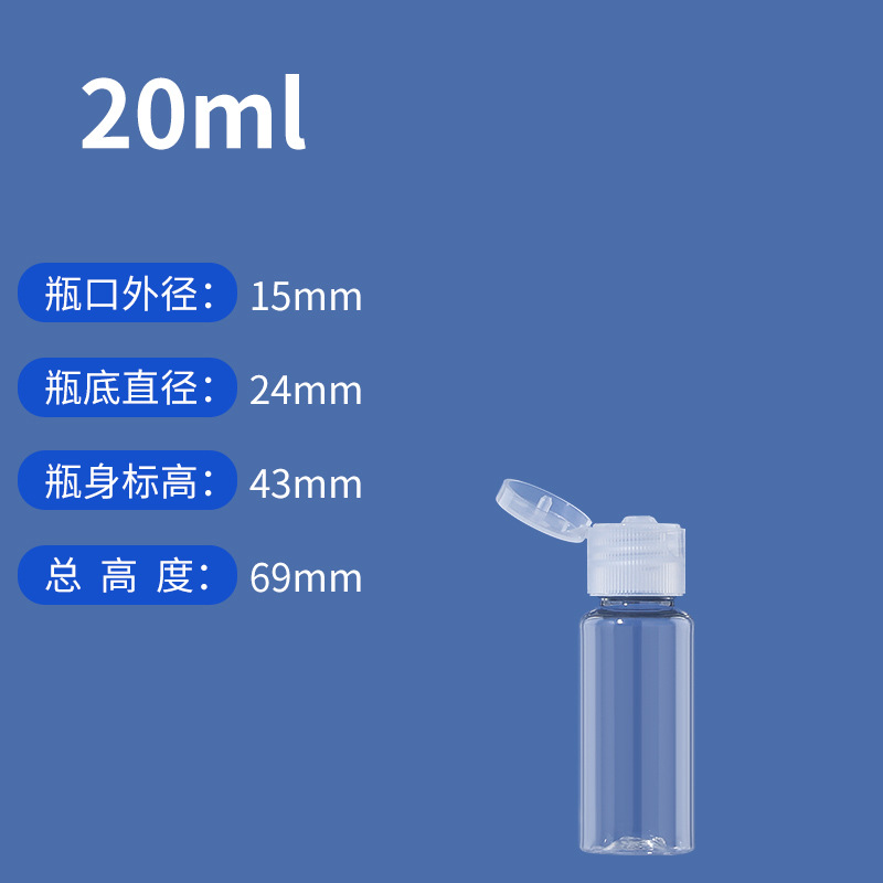 50 100ml flip botella de plástico transparente botella de desinfectante de manos desechable portátil loción botella de gota cosmética image 12