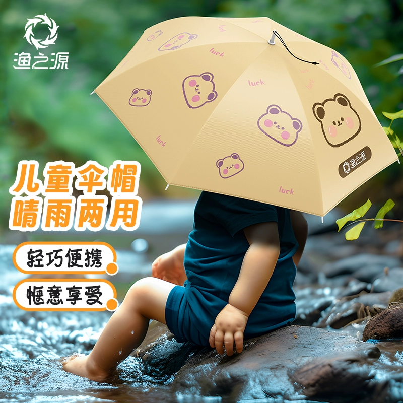 Источник рыбалки детский зонтик шляпа зонтик на голове зонтик зонтик на открытом воздухе Рыбалка солнцезащитный крем солнцезащитный крем дождевая шляпа зонтик