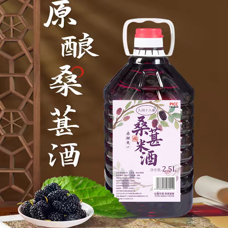 [맛 업그레이드] 5파운드 11도 오디찹쌀주*1병