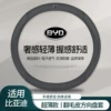 BYD logo + carbon black suede [suede embossed carbon black] round