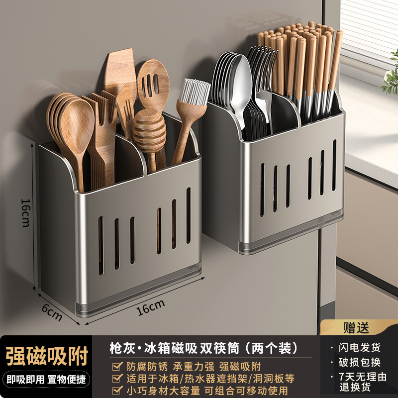 [Gun Ash] Double Chopstick Holder - Magnetic Style/Pack of Two