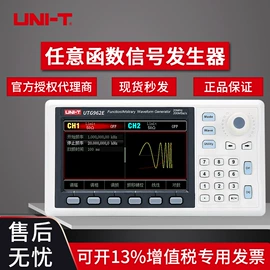 万用表;其他仪器仪表;电阻测量仪表