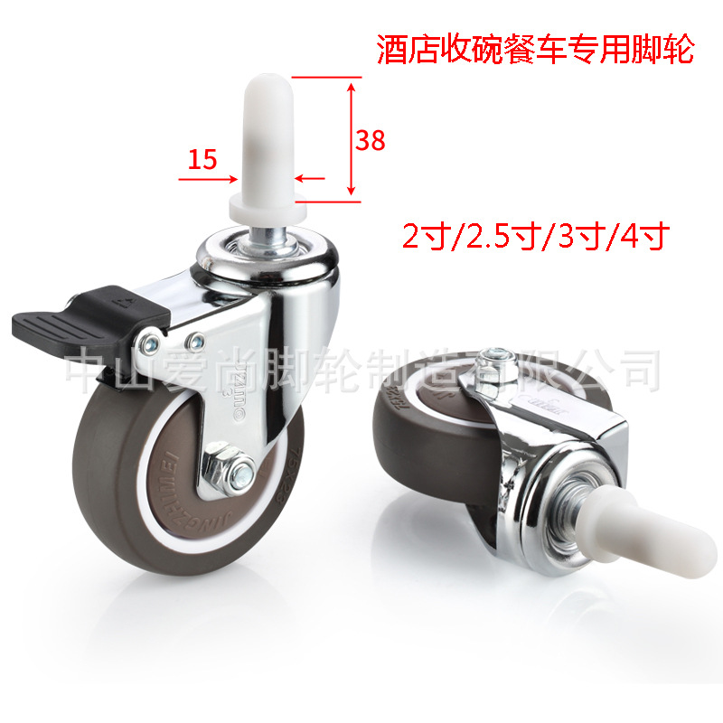 Hotel dish return cart silent long pole casters food cart swivel wheels caster