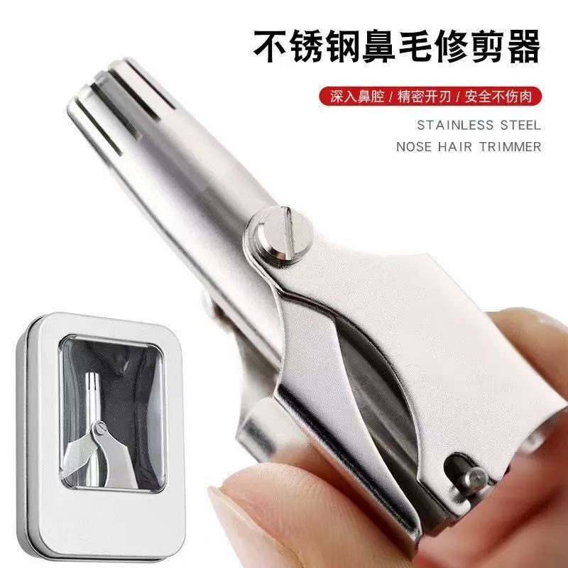 Nose Hair Trimmer for Men, Manual Stainless Steel Nose Hair Trimmer, Small Scissors for Trimming Nose Hair, Round Head, Female Nostril Cleaner Nose Hair Trimmer for Men, Manual Stainless Steel Nose Hair Trimmer, Small Scissors for Trimming Nose Hair, Round Head, Female Nostril Cleaner