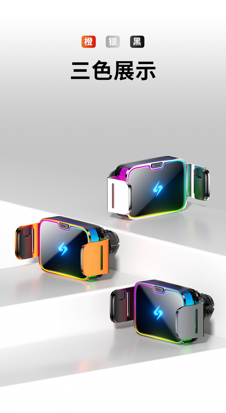 One-Line Strong Magnetic Car Phone Holder, Wireless Fast Charging, Seven-Color Ambient Light, Car Navigation Magnetic Mount