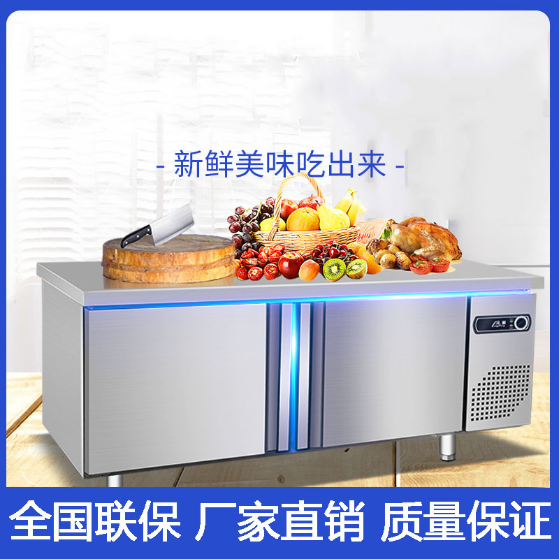 冷藏工作台冷冻柜商用双温冰箱平冷柜保鲜水吧台厨房不锈钢冰柜