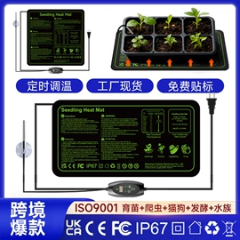 发热垫;电热毯/垫;狗狗窝/笼/垫