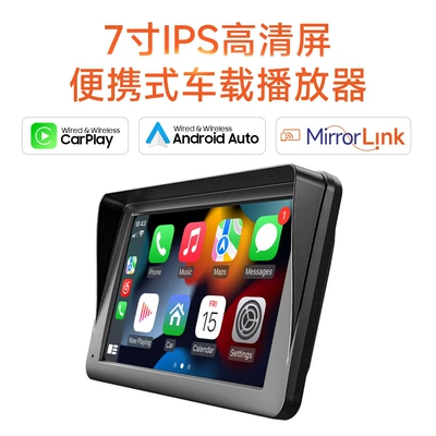 wireless Carplay car navigation – Car display