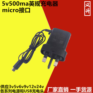 DC5v500maӢҎ�Դ�m���� �m�ð�׿v8 micro mote 5v�֙C�����