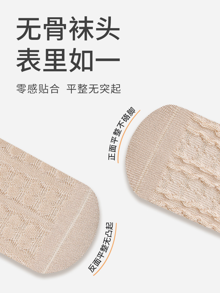 2024 otoño nuevos productos calcetines para bebés recién nacidos niños antibacterianos de color sólido, niños de mediano tamaño, niños y estudiantes calcetines sin hueso