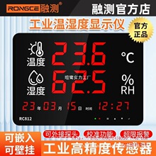 ���I�߾��ȱڒ�ʽ�ضȝ�ȱ�x�����S�������@�؝��Ӌ�҃�RC812