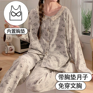 Xiyue's New Summer Cloud Cotton Maternity Wear with Breast Pads, Thin Confinement Clothes, Pajamas, Maternity Postpartum and Maternity Nursing Clothes