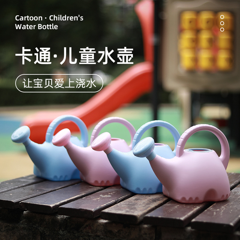 幼儿园儿童可爱卡通小象造型浇花壶喷壶花园养花浇水壶洒水壶玩水