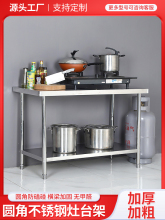 批发双层不锈钢工作台三层厨房操作台商用长方形不锈钢桌打包装台