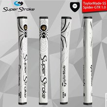 super strokeTM-Spider GTR1.0推杆握把高尔夫球杆手柄男女款杆套