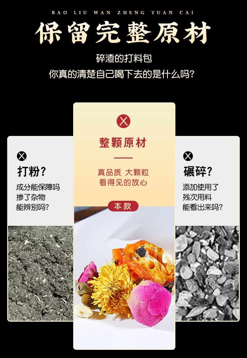 Shui Run Cha Hydrating Floral Blend Tea 100g 10 Bags Chrysanthemum Rose Black Goji Hibiscus Daily Brew quality and texture