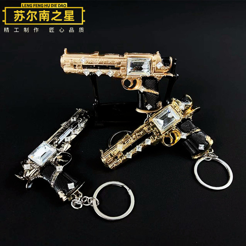 平和的なチキンゲーム周辺機器伝説の武器モデルサルナムハートピストルおもちゃ合金装飾品キーホルダー|undefined