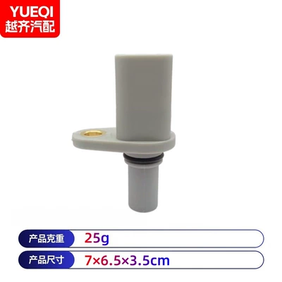 6C11-12K073-AC 2S7Q12K073AA Automotive Sensors