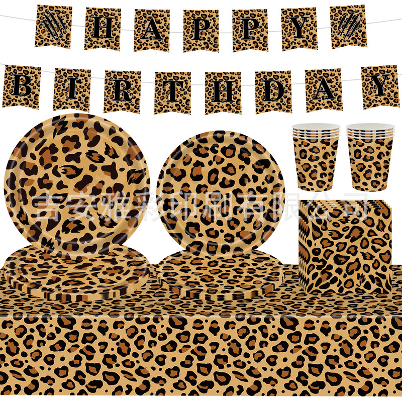 Cross-border New Leopard Party Decoration suit Cheetah Tablecloth Paper Tray Birthday Party Supplies Layout Banner Decoration Cross-border New Leopard Party Decoration suit Cheetah Tablecloth Paper Tray Birthday Party Supplies Layout Banner Decoration
