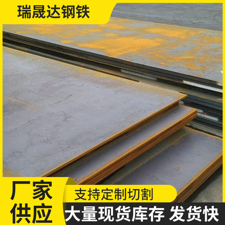65锰700L 汽车大梁钢板厂家直销Mn15Cr1切割现货700高强方管