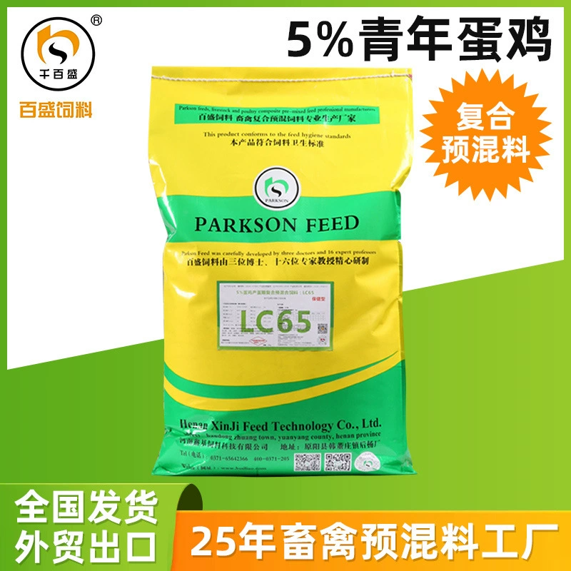 Корм для кур-несушек 5% высокоурожайных кур-несушек