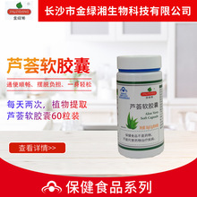 һ�����l���l��G���J�Cܛ�z���{ñ����ʳƷ60��