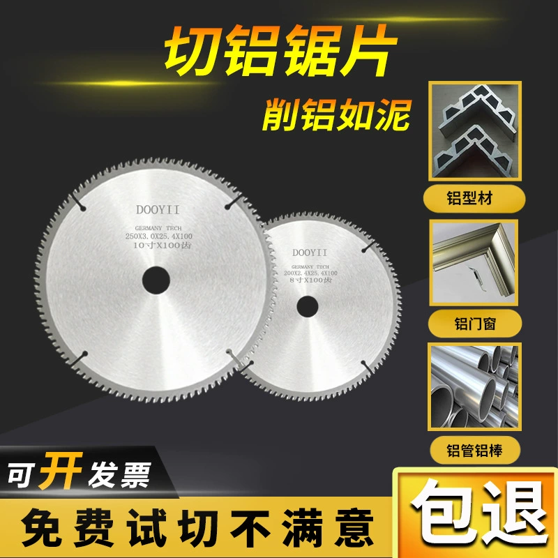 Угловая шлифовальная машина, режущее лезвие из алюминиевого сплава, пила, режущее лезвие из алюминиевого сплава, пила, алюминиевая машина для резки алюминия 4/7/8/9/10/ 12inch