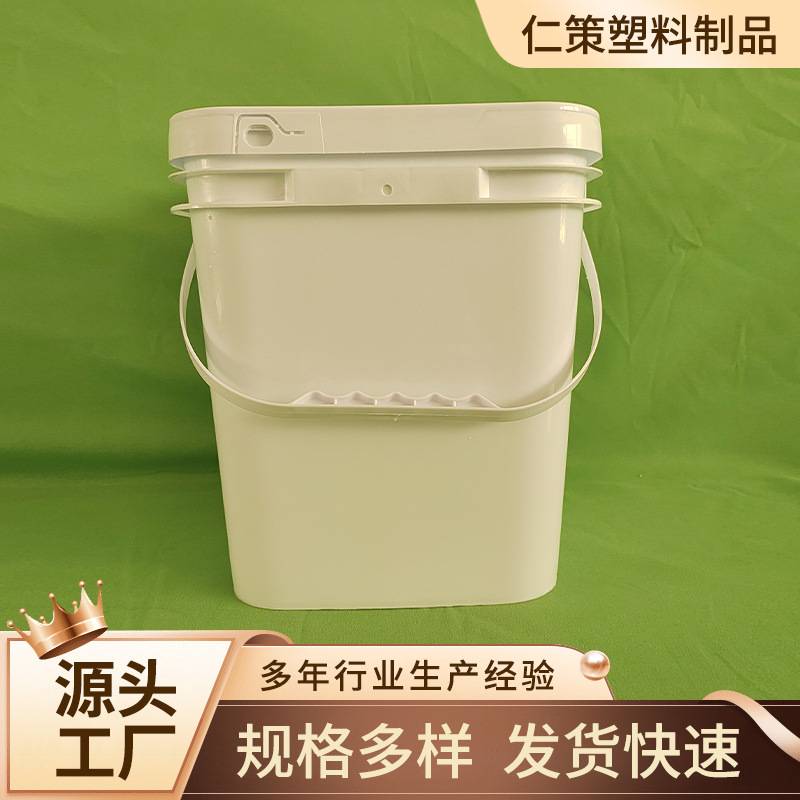 批发方形食品级可定pp密封包装塑料农化密封桶塑料桶方桶化工桶