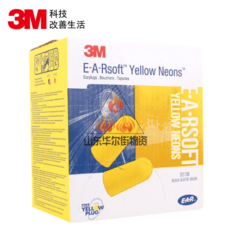 3m312-1201 Ear Protection Plug 312-1250 Noise Reduction Protective Earplugs Sound Insulation Soft and Comfortable Learning and Travel 3m312-1201 Ear Protection Plug 312-1250 Noise Reduction Protective Earplugs Sound Insulation Soft and Comfortable Learning and Travel