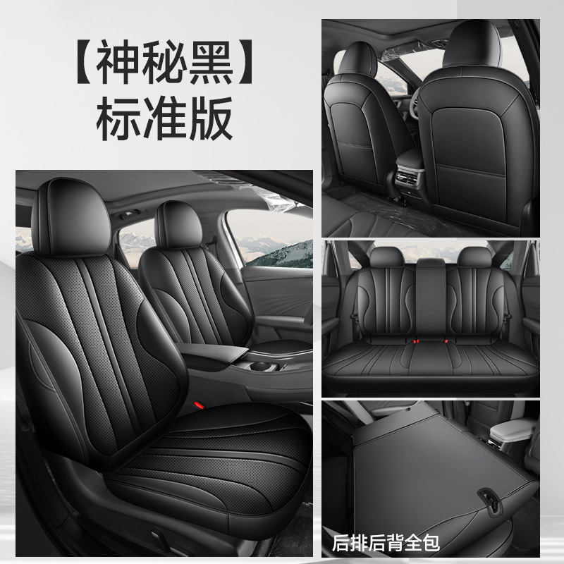 Roewe M7DMH 2025 – Roewe Modelə uyğun (Original) oturacaq örtükləri - mystery-black-m7dmh