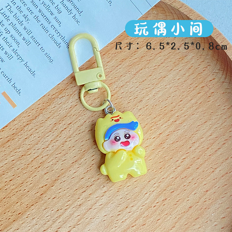 かわいい新しいキーホルダーペンダント漫画明るいパンバッグペンダントアクセサリー小紅書と同じスタイルのキーチェーン|undefined