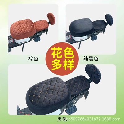 thickened Yadi DQ6DS6DE8/3 Emma VAA7A8 Electric car cushion