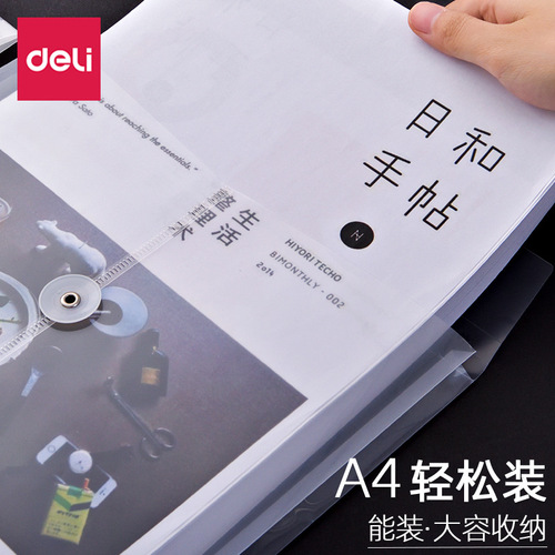 Deli 5511 waterproof file bag A4 plastic file bag transparent resume bag data receipt storage