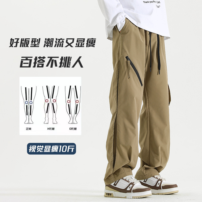 American-Style Cargo Pants for Men, Spring and Autumn, Loose Straight-Leg Paratrooper Assault Pants, Quick-Dry Sports Trendy Casual Loose Pants