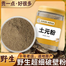 Ұ����Ԫ��500g����Ȼ��Ʒ���M�x�۸ɷ��ؼ����M�x��