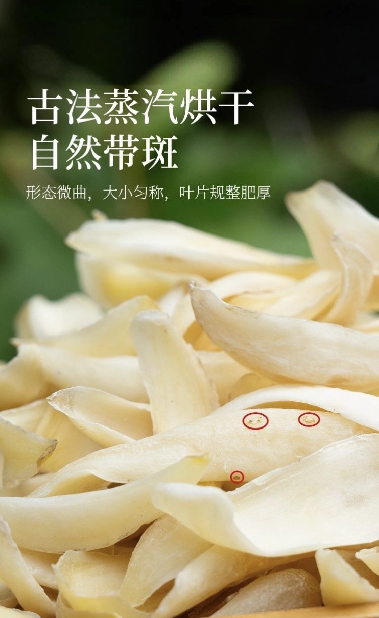Dried Lily Bulb Slices Sulfur Free Bai He 500g Premium Selected for Soups and Teas key features