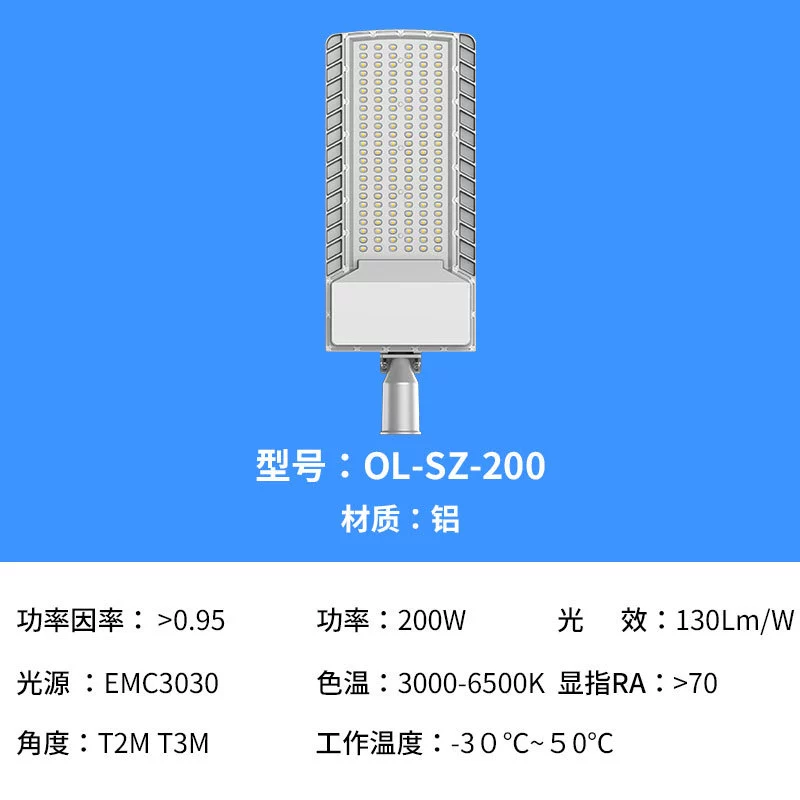 LED уличный свет для беседки, освещение, 200W