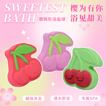 跨境樱桃浴盐球100g泡澡沐浴盐球定制爆炸香氛精油SPA泡泡浴球