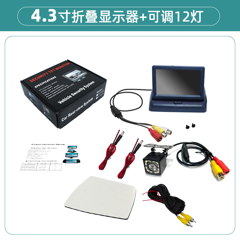 Universal – Vehicle camera Car Camera with - 43-foldable-adjustable-12-lights