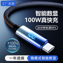 ���S�r ���L100W�ӑB���@type-c������䔵�����m���A��С�טsҫ