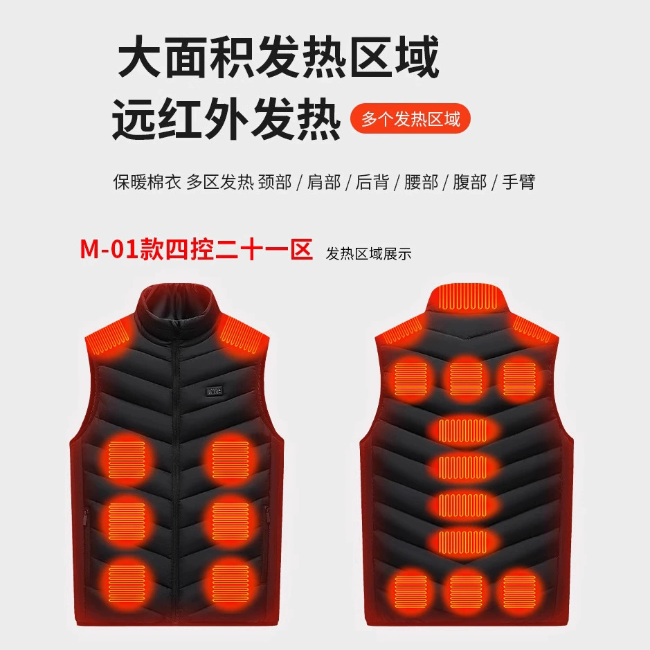 Нагревательный жилет заглушка хлопок постоянная температура USB Теплый мужской и женский пуховик трансграничные Любители графена Подогрев одежды